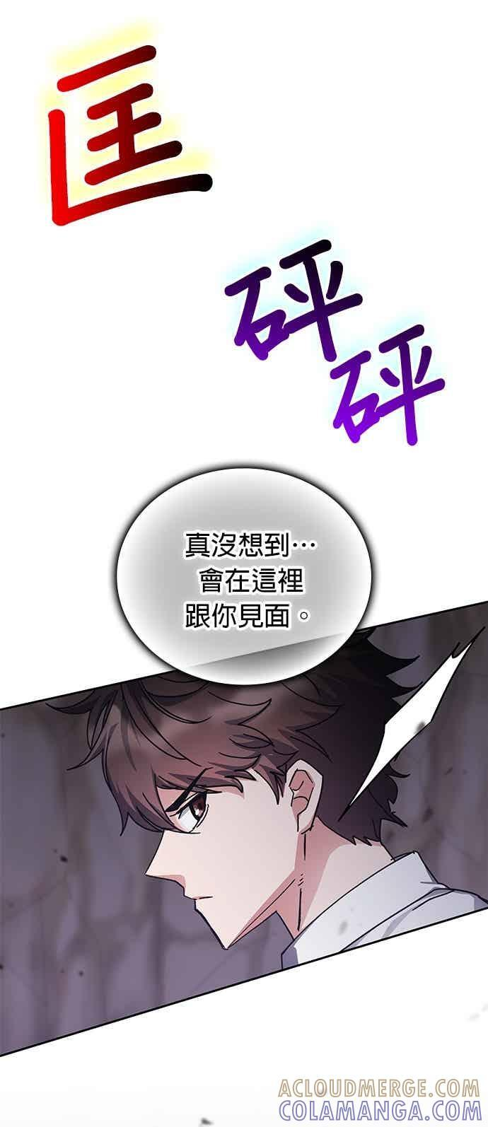 第173话 第39页