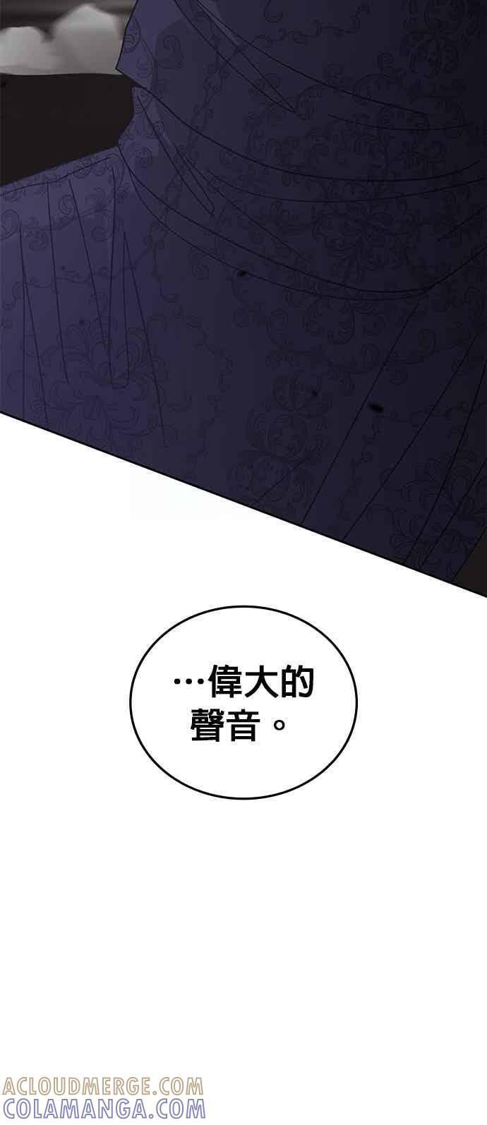第173话 第41页