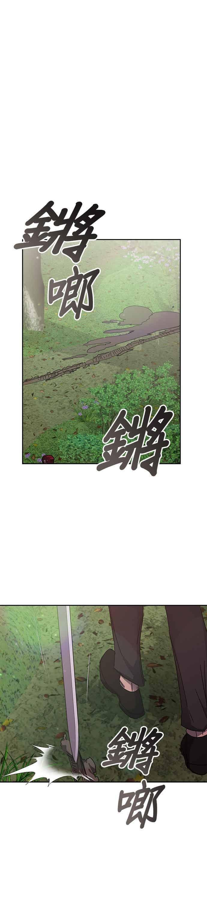 第173话 第42页
