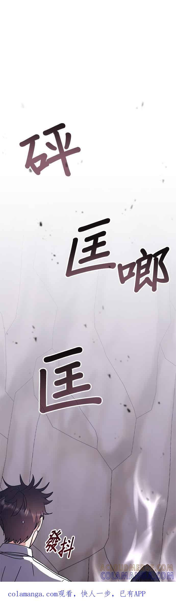 第174话 第1页