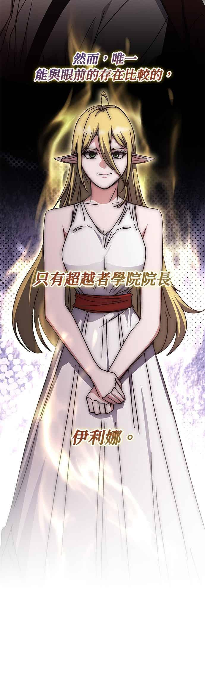 第174话 第4页