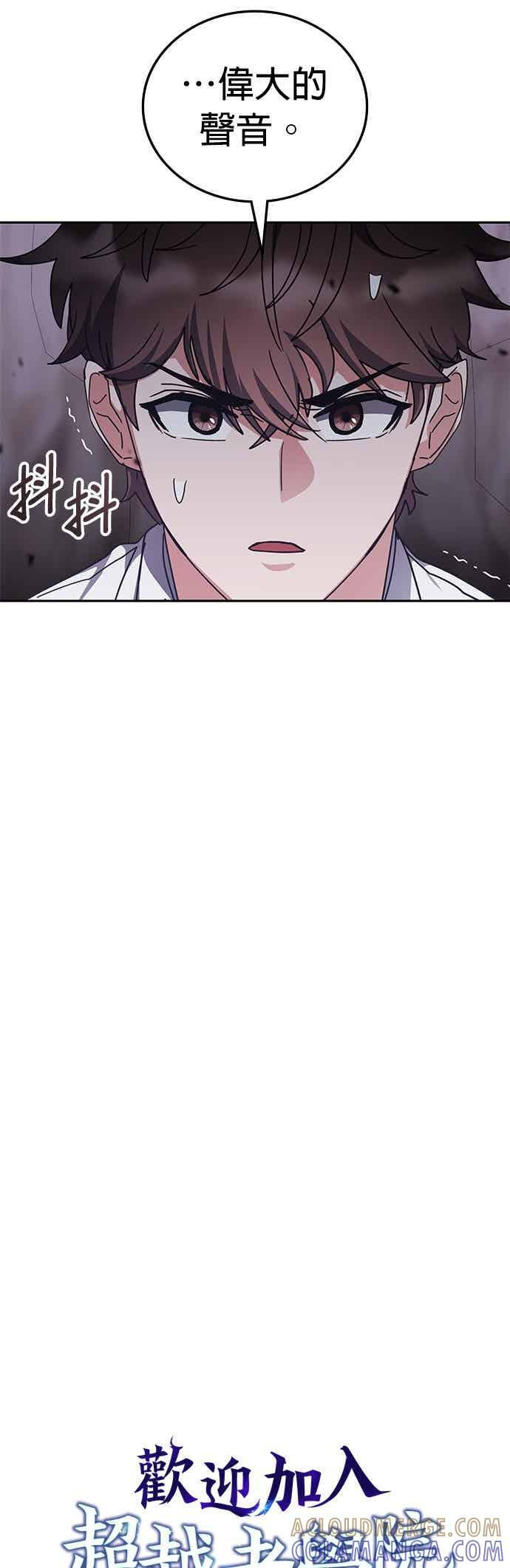 第174话 第5页