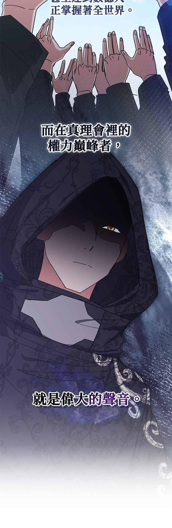 第174话 第8页