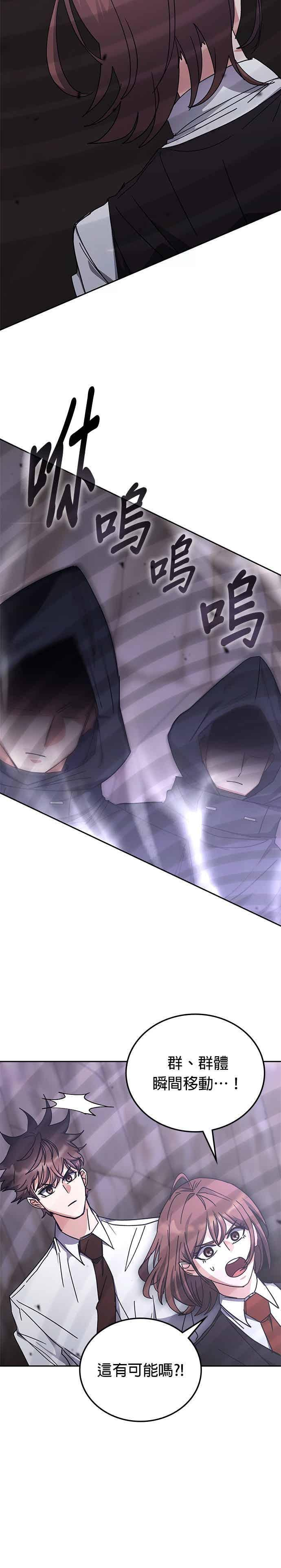 第174话 第12页