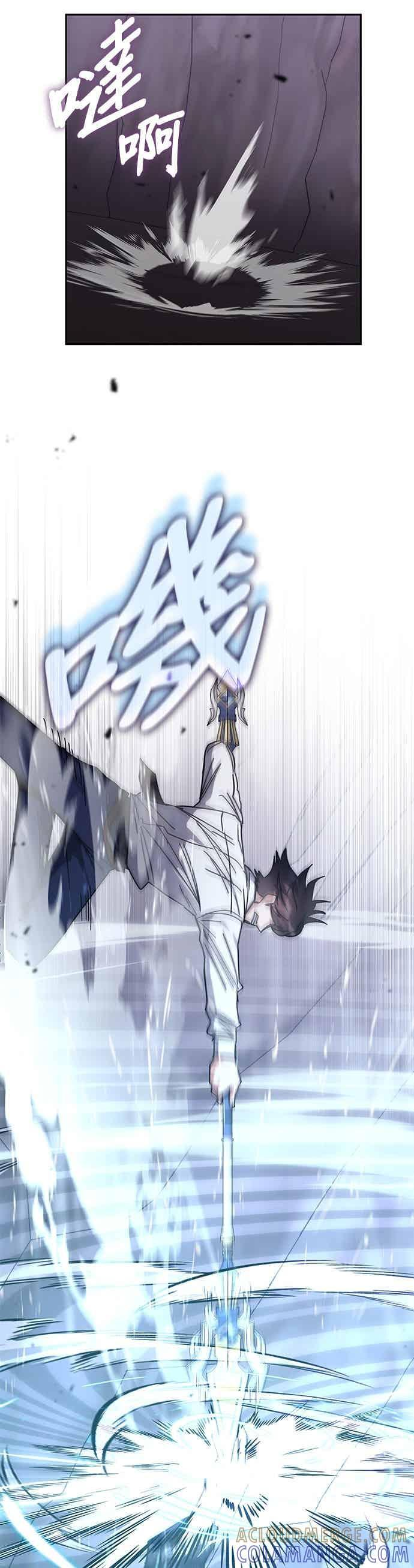 第174话 第13页