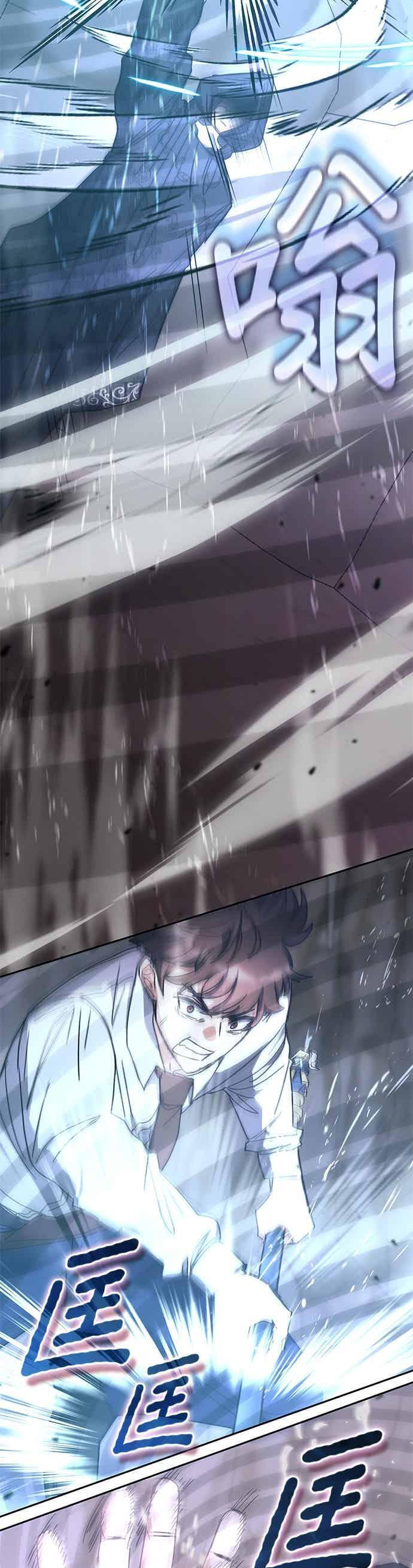 第174话 第14页