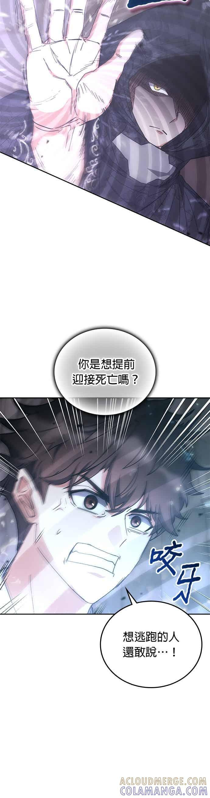 第174话 第15页