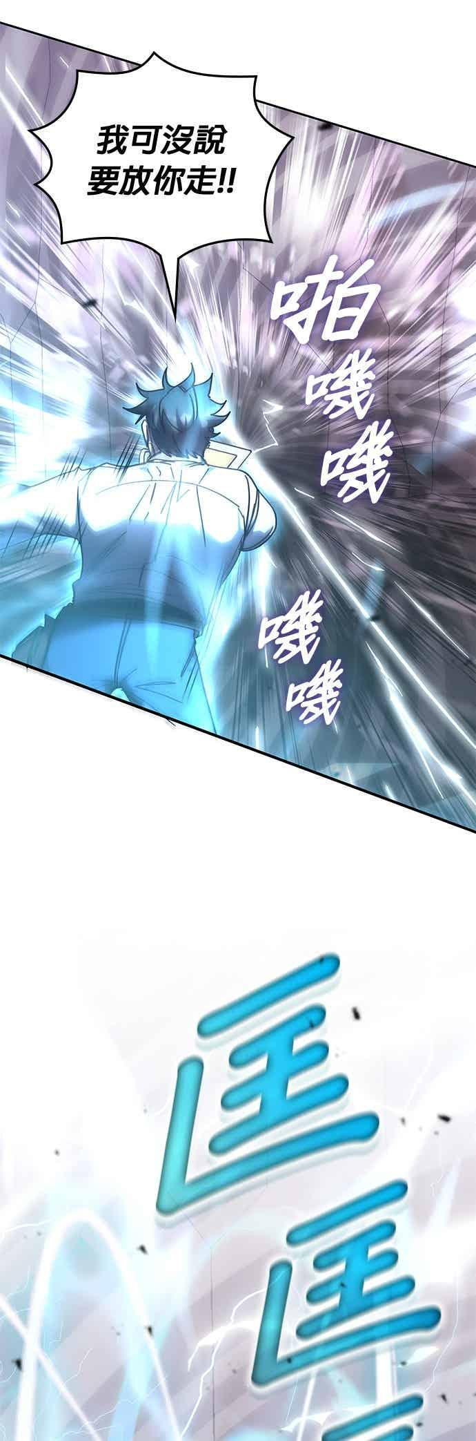 第174话 第16页