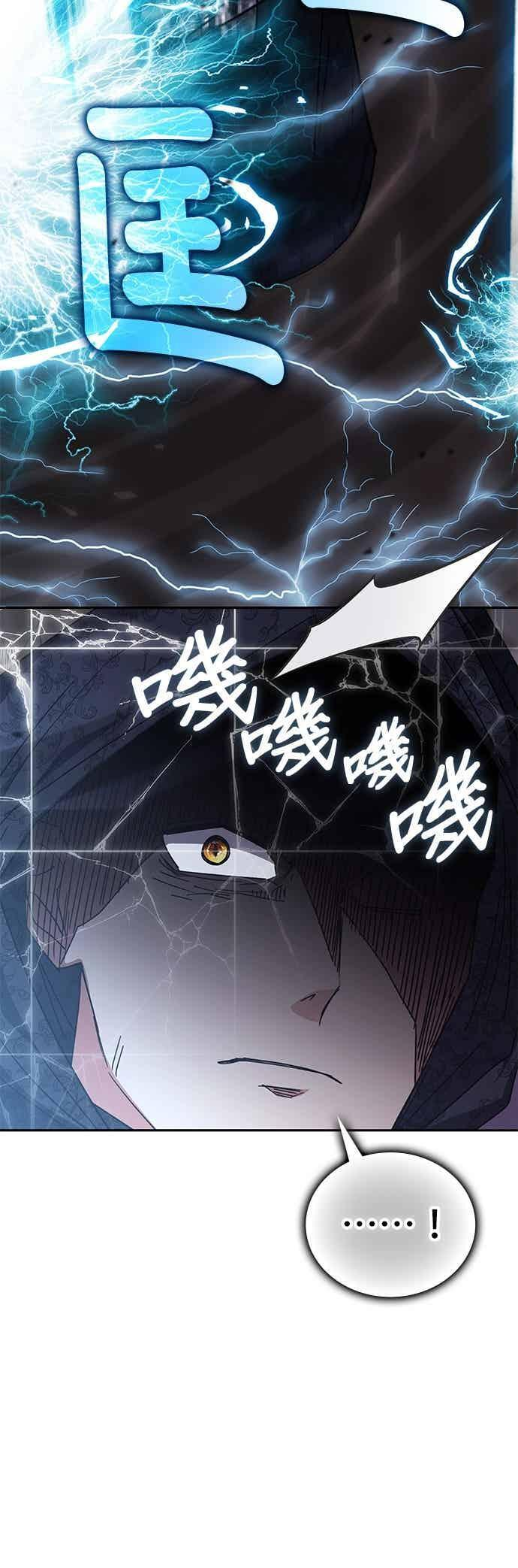 第174话 第18页