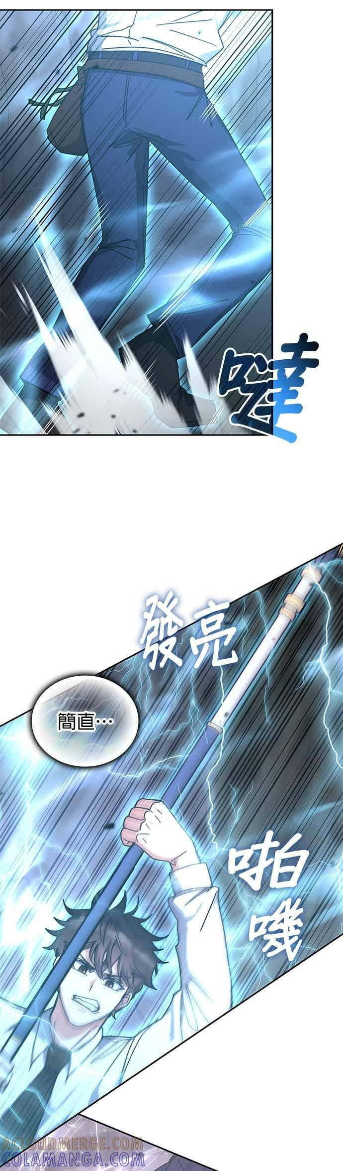 第174话 第19页