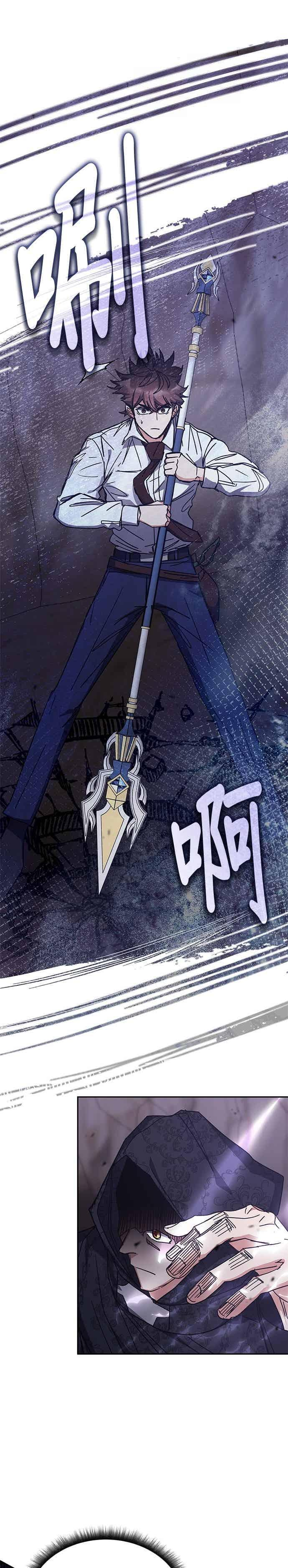 第174话 第22页