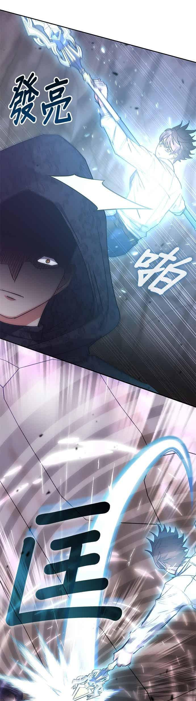 第174话 第24页