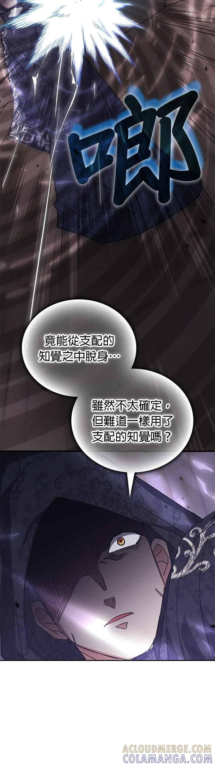 第174话 第25页