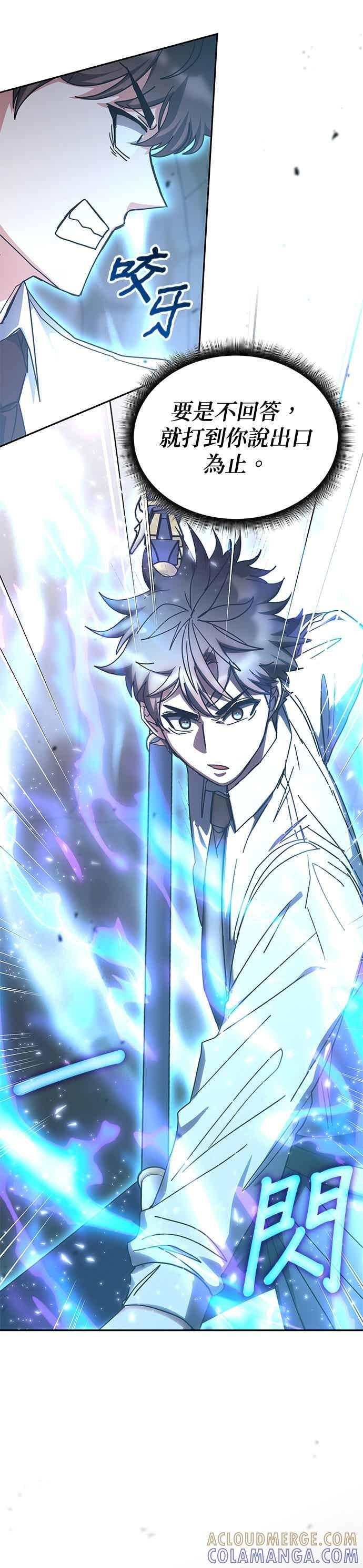 第174话 第27页