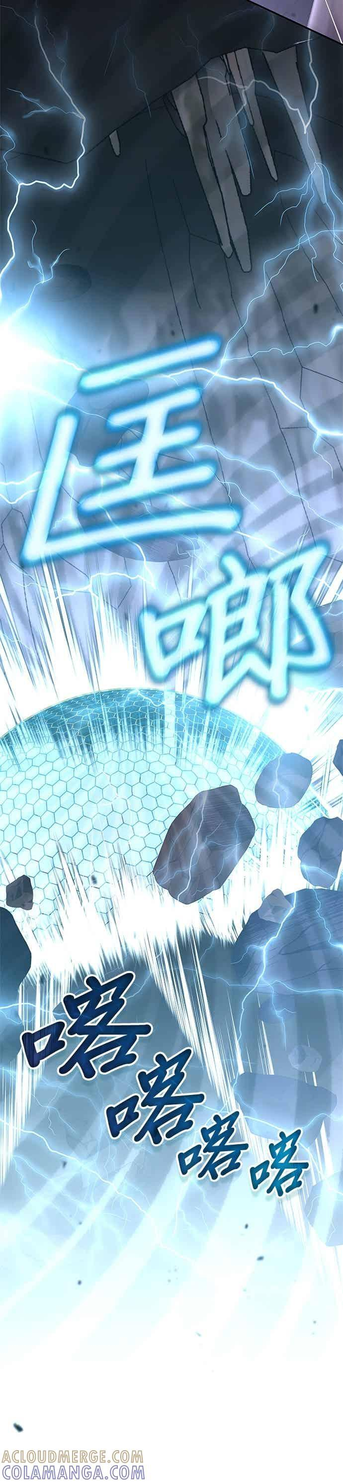 第174话 第29页