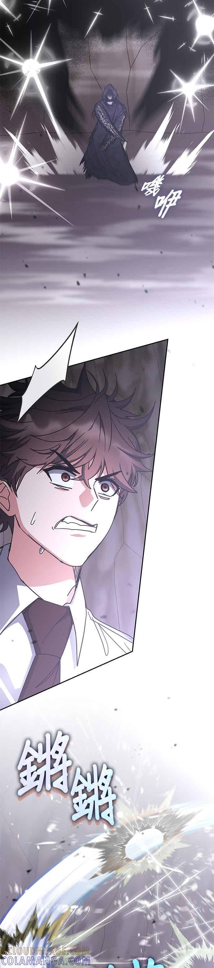 第174话 第31页