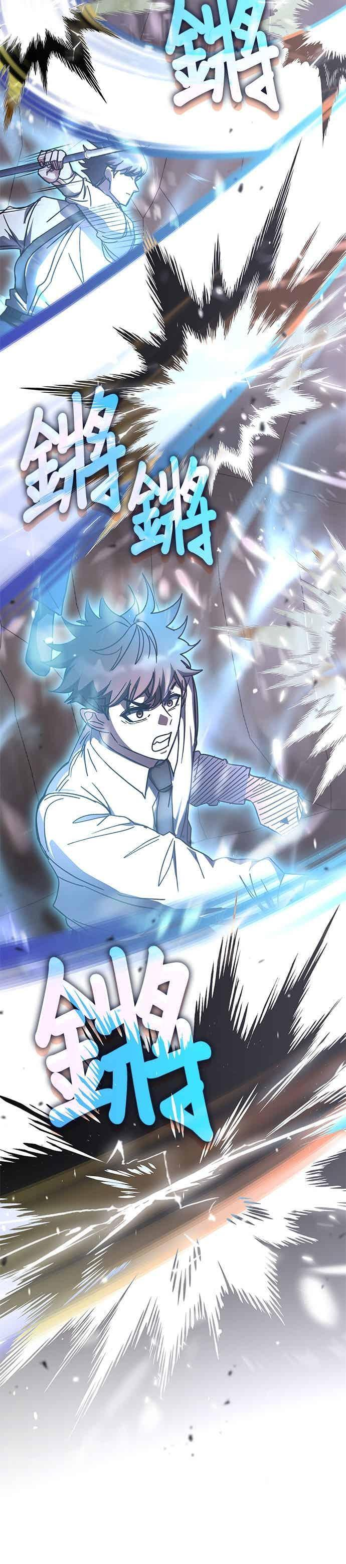 第174话 第32页