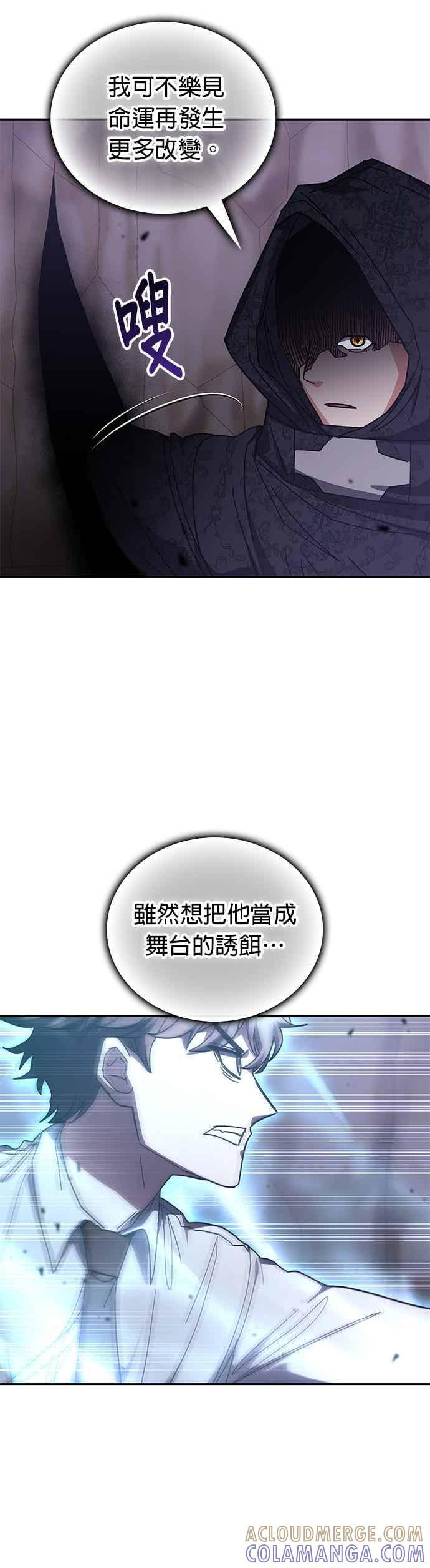 第174话 第33页