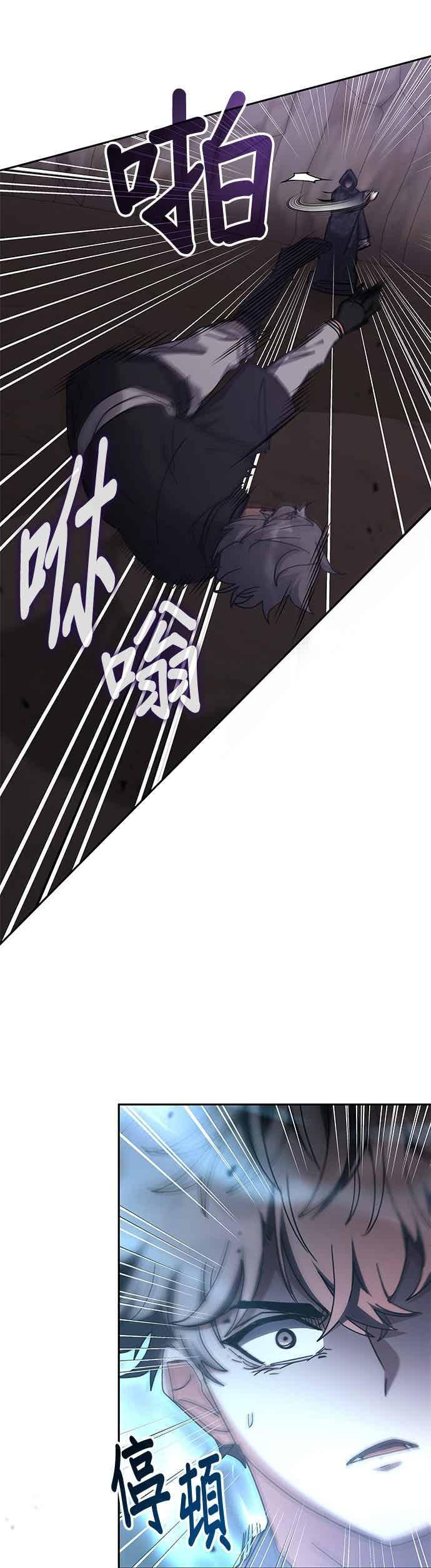 第174话 第34页