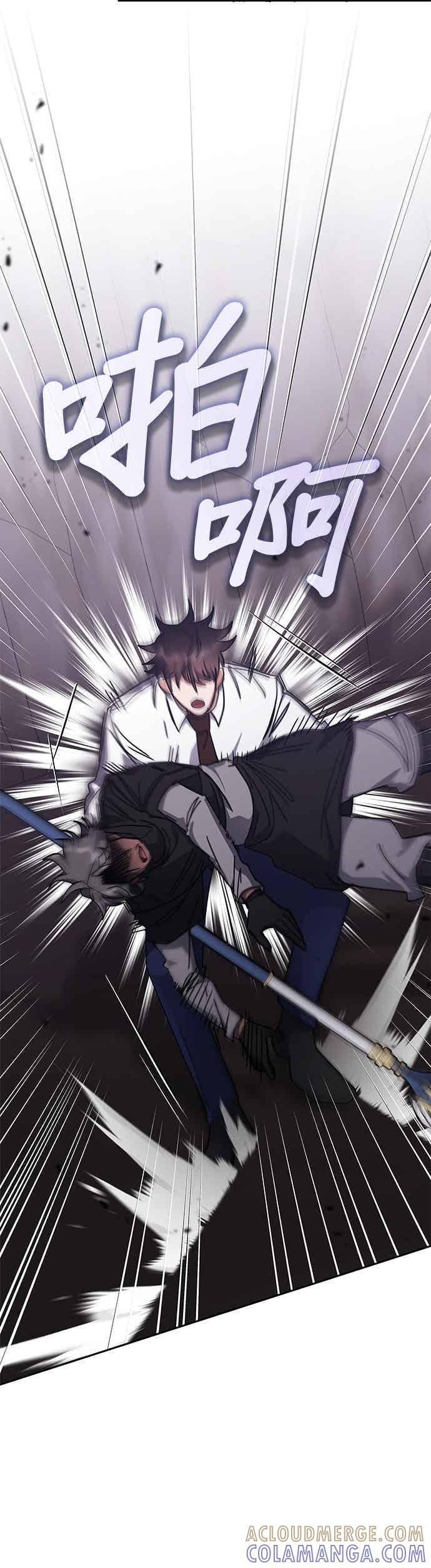 第174话 第35页