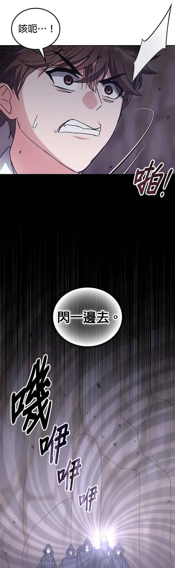 第174话 第36页