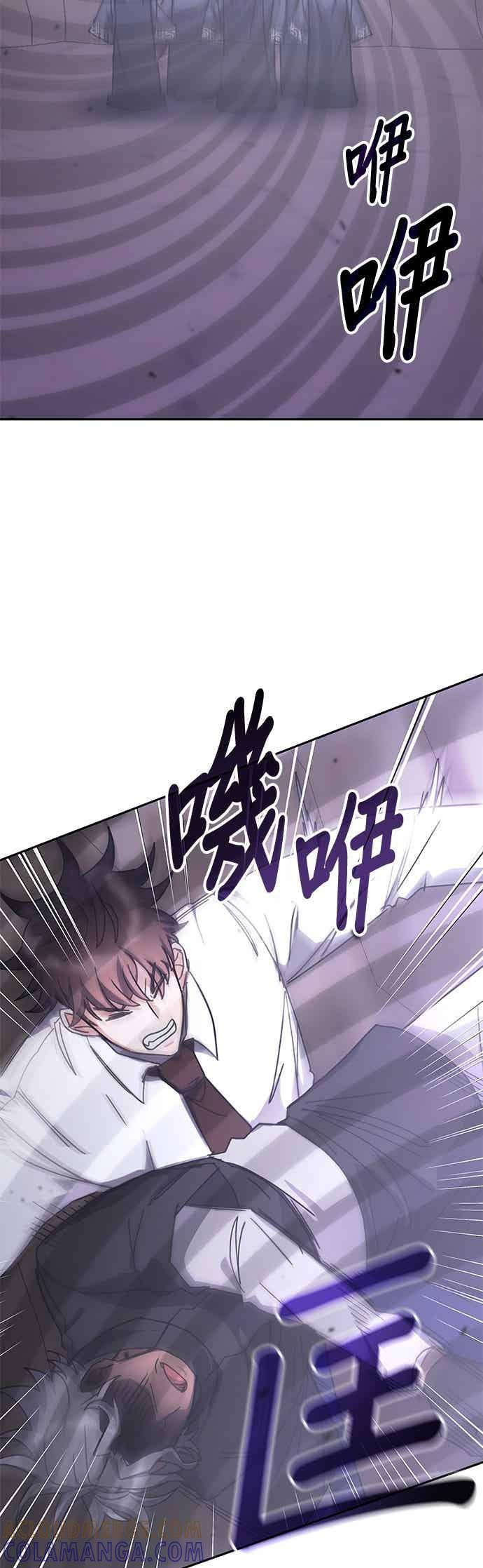 第174话 第37页