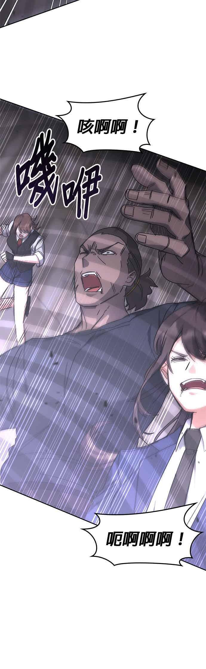 第174话 第38页