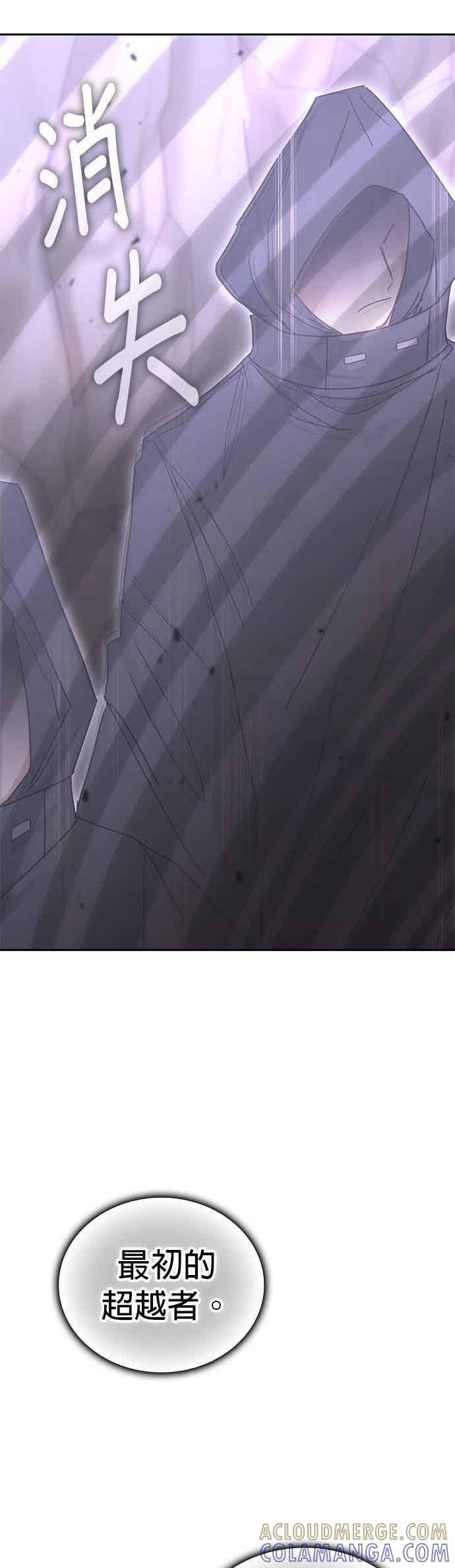 第174话 第39页