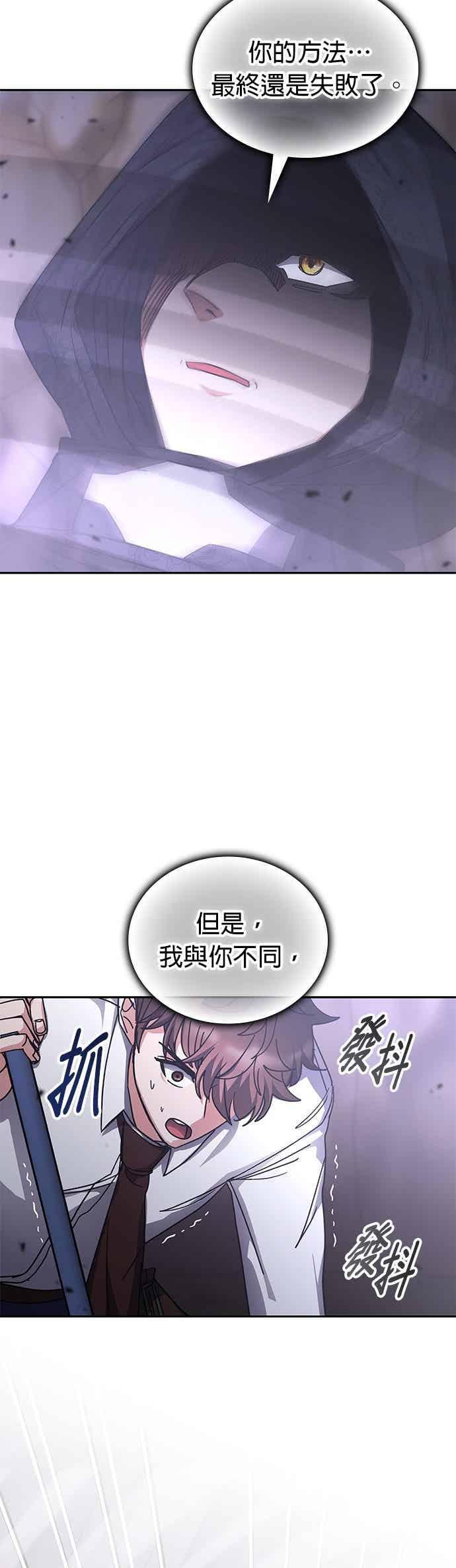 第174话 第40页