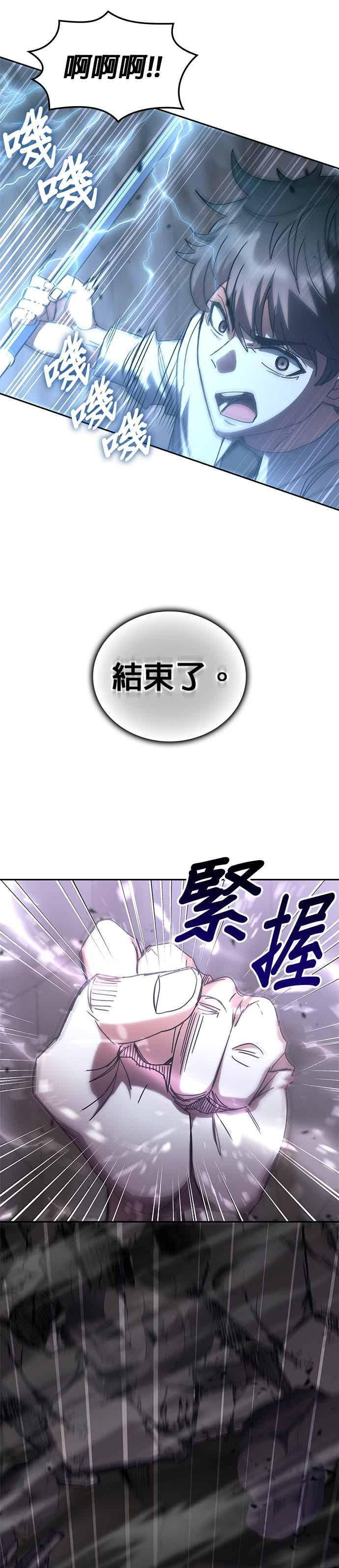 第174话 第42页