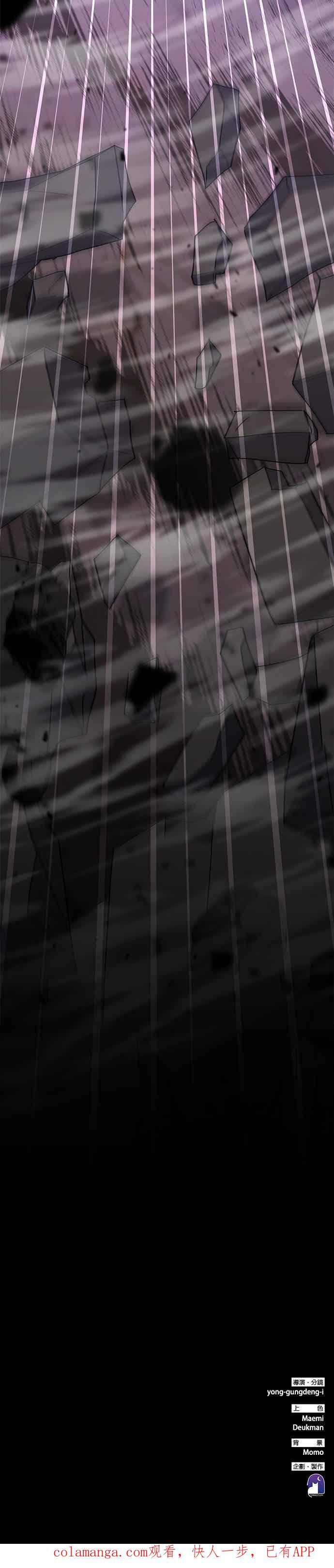 第174话 第44页