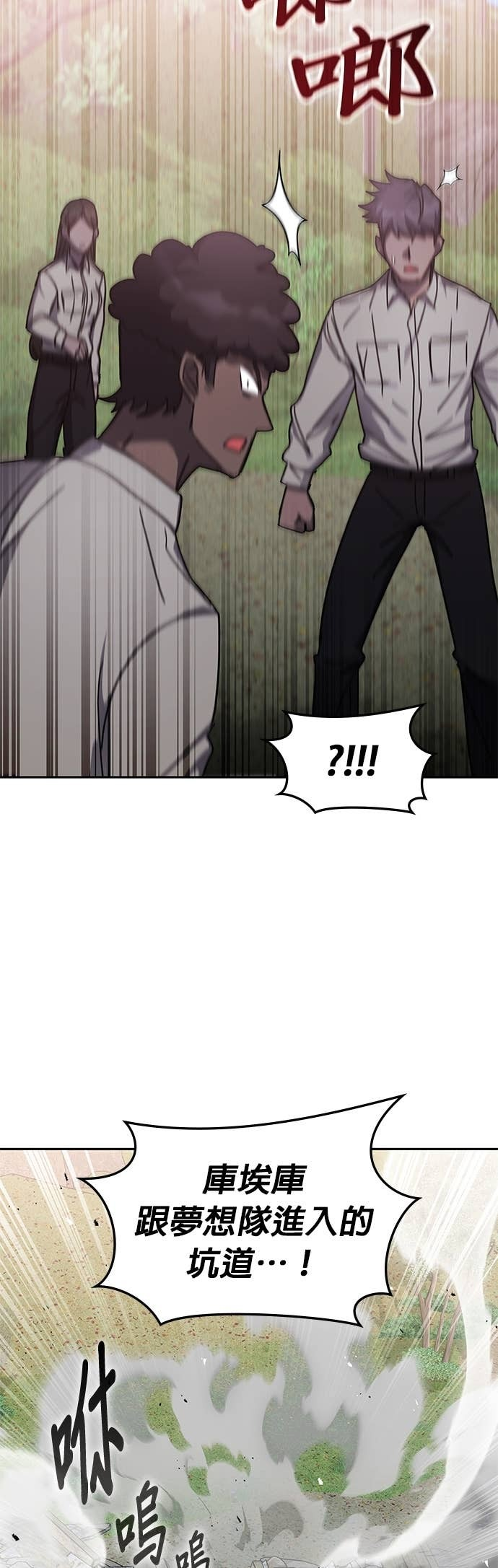 第175话 第2页