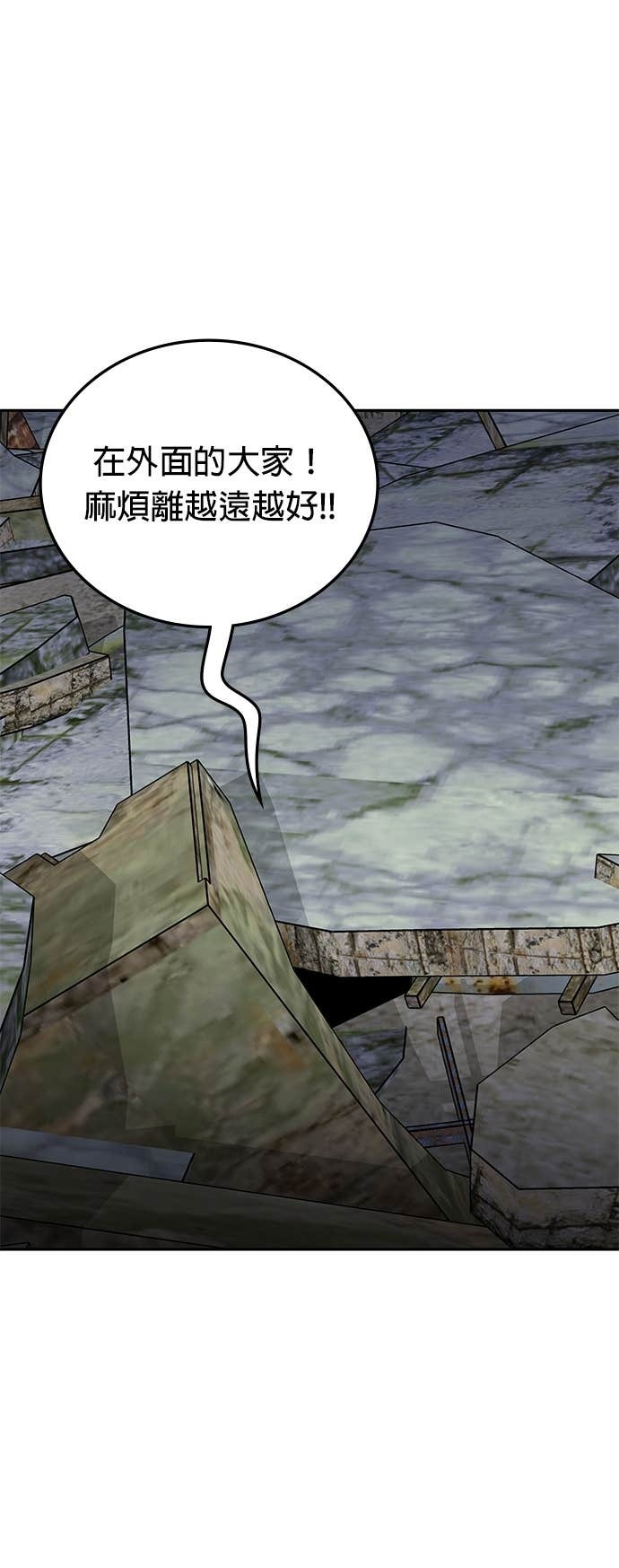 第175话 第4页