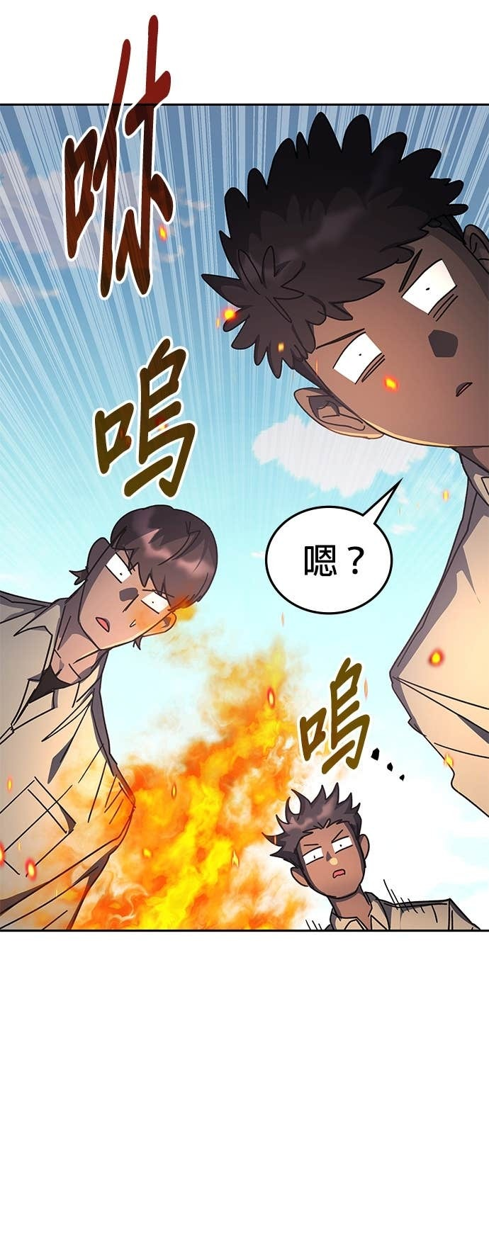 第175话 第5页