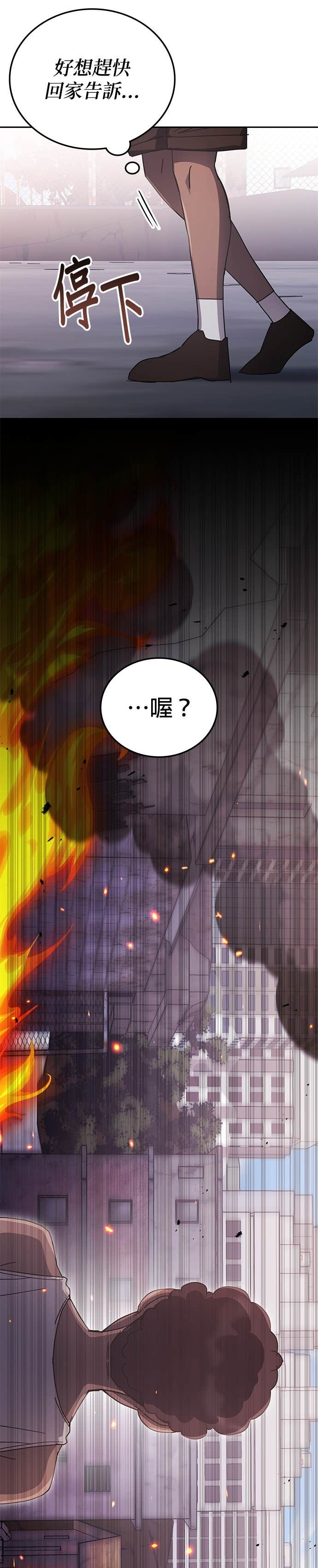 第175话 第12页