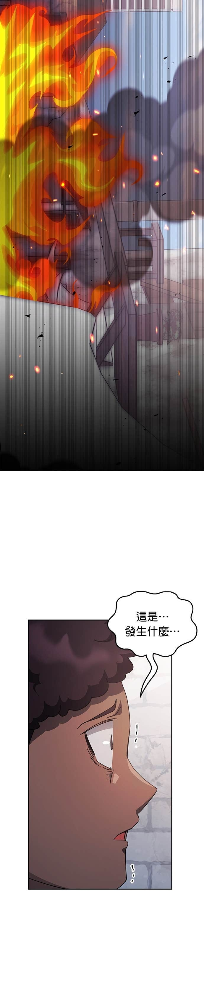 第175话 第13页