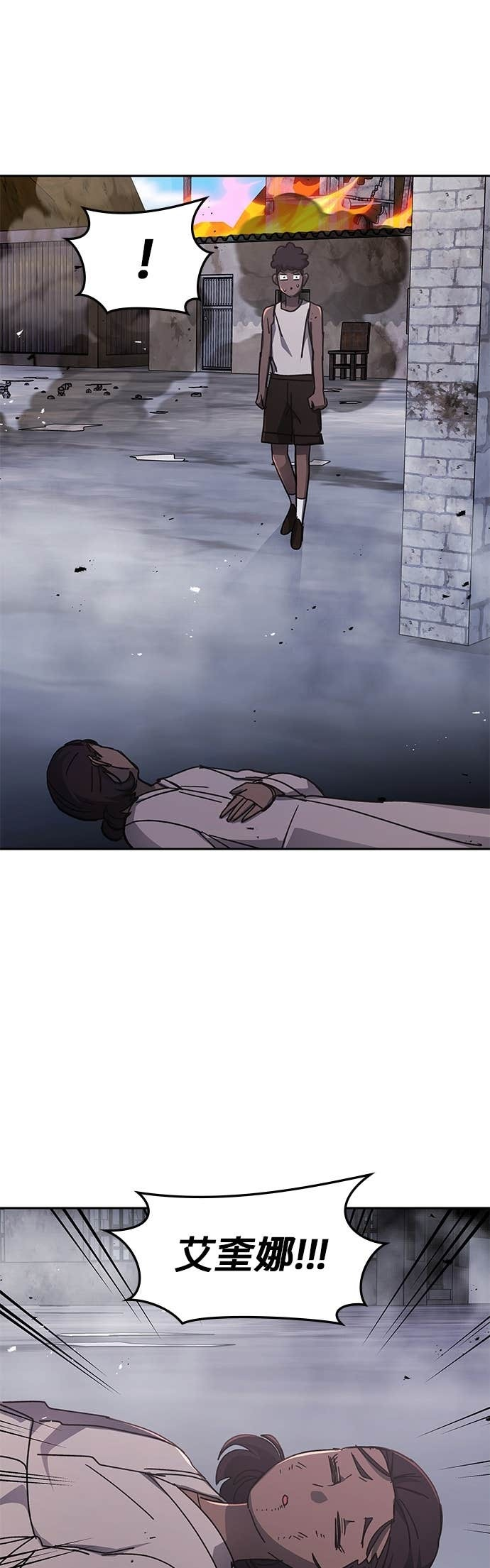 第175话 第14页