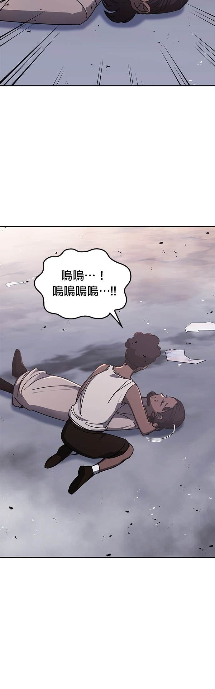 第175话 第15页