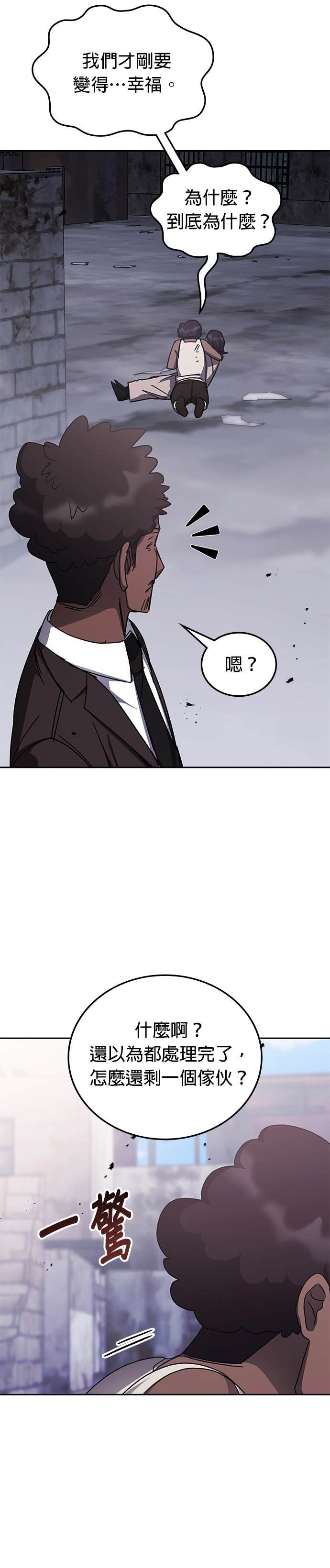 第175话 第18页