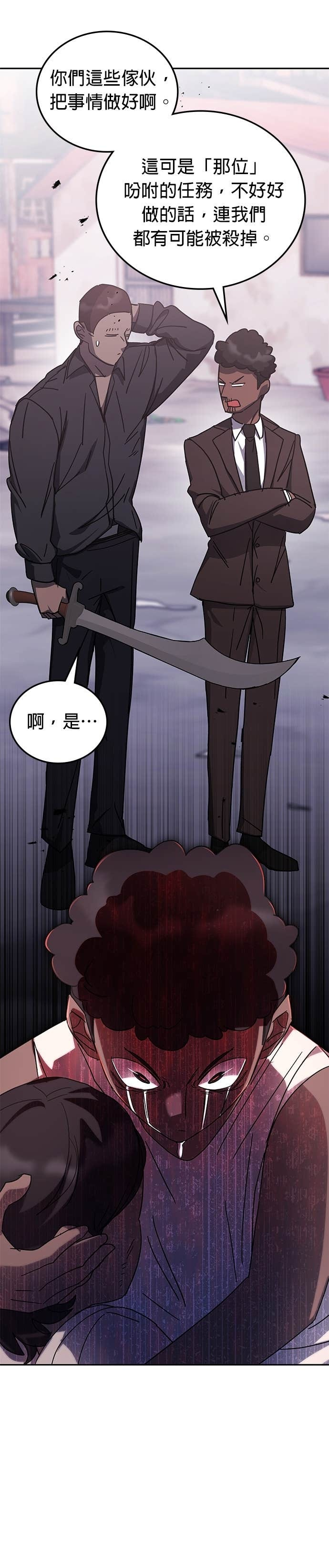 第175话 第19页