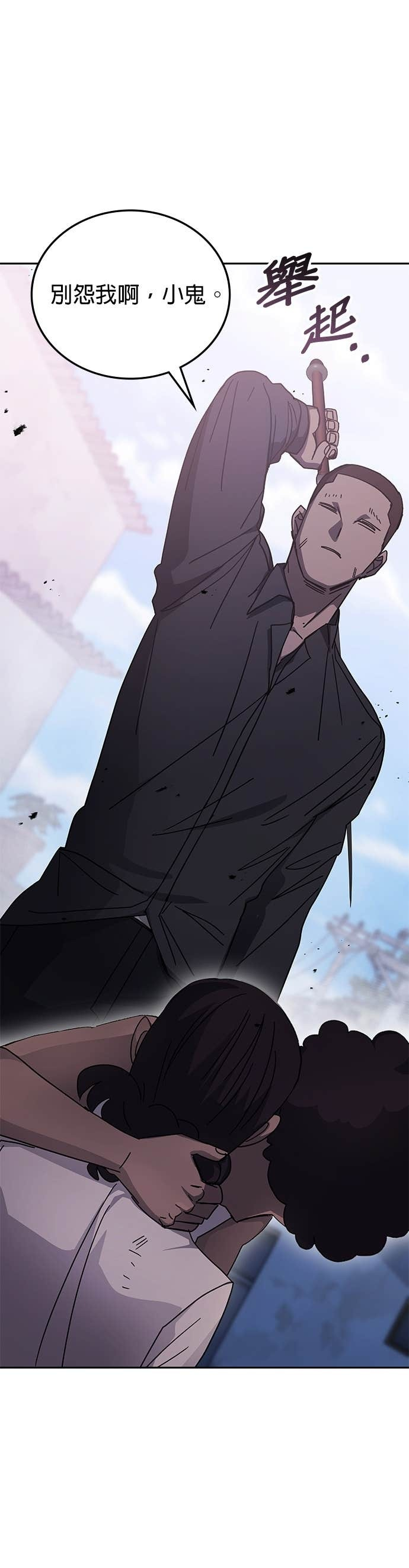 第175话 第21页