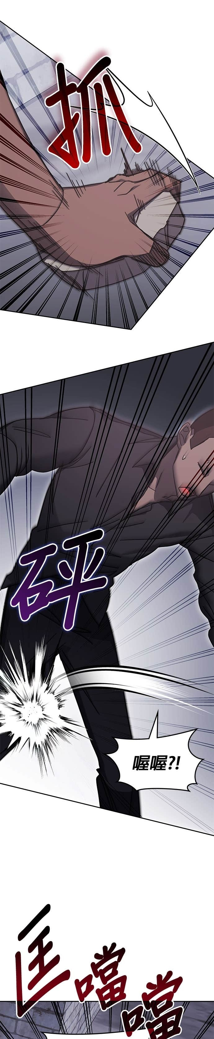 第175话 第22页
