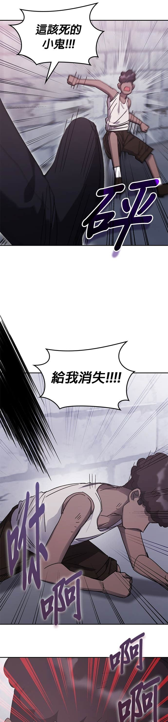 第175话 第24页