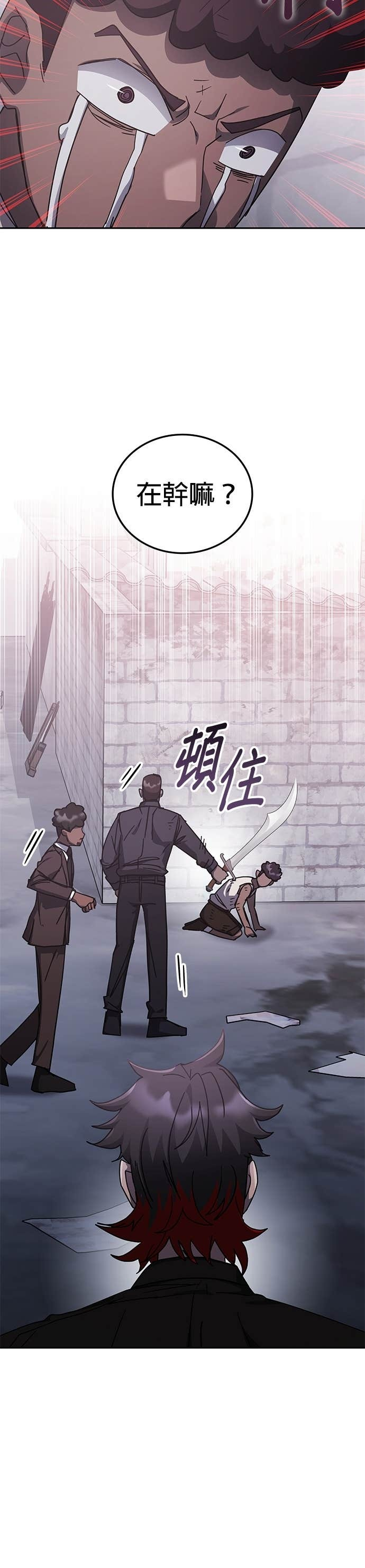 第175话 第25页