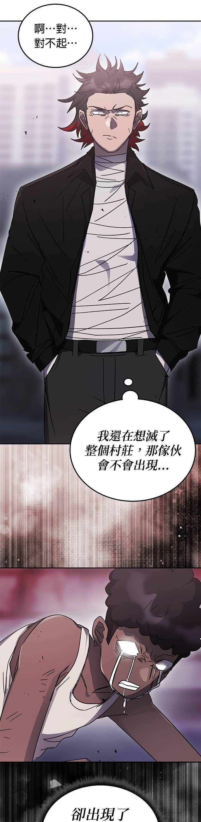 第175话 第26页