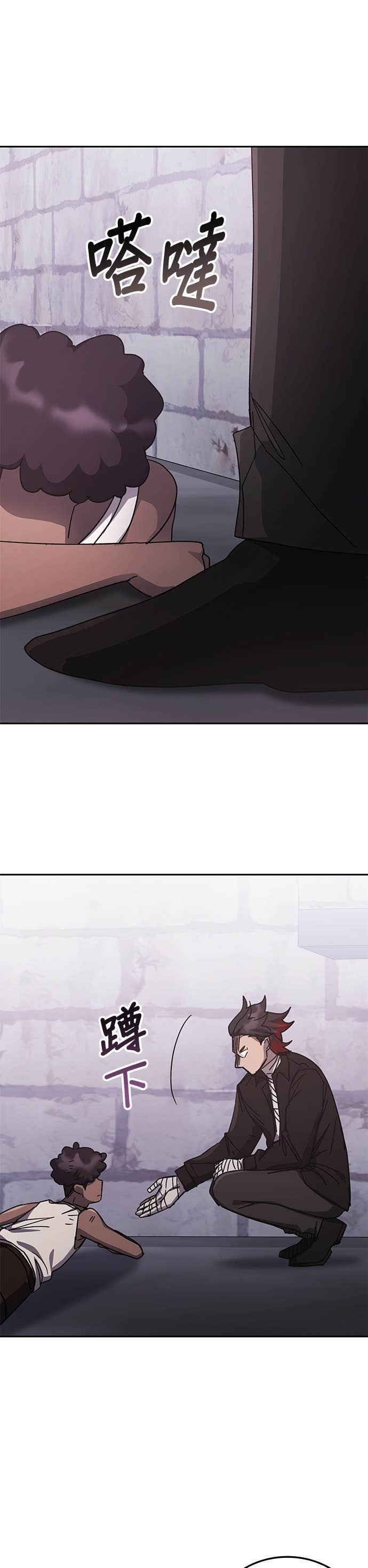 第175话 第29页