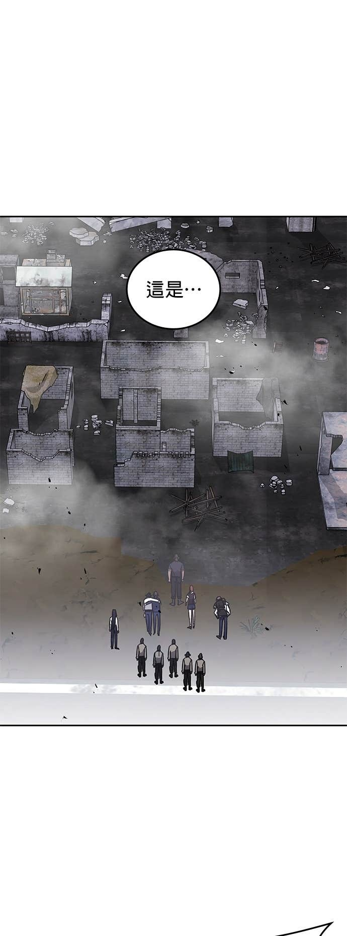 第175话 第34页