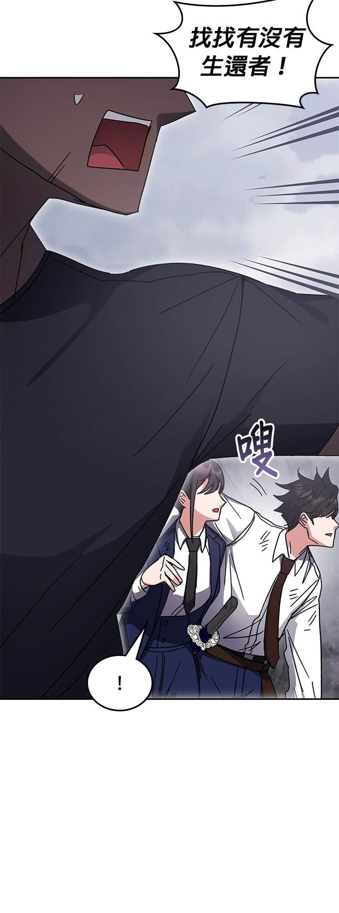 第175话 第35页