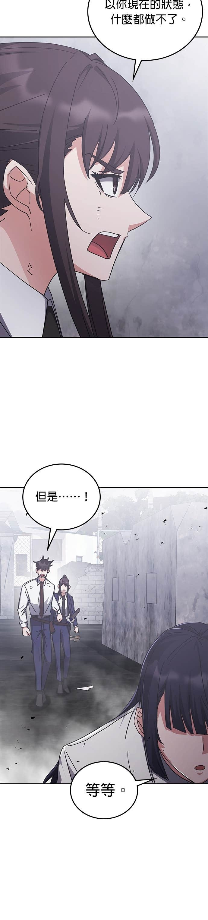 第175话 第37页