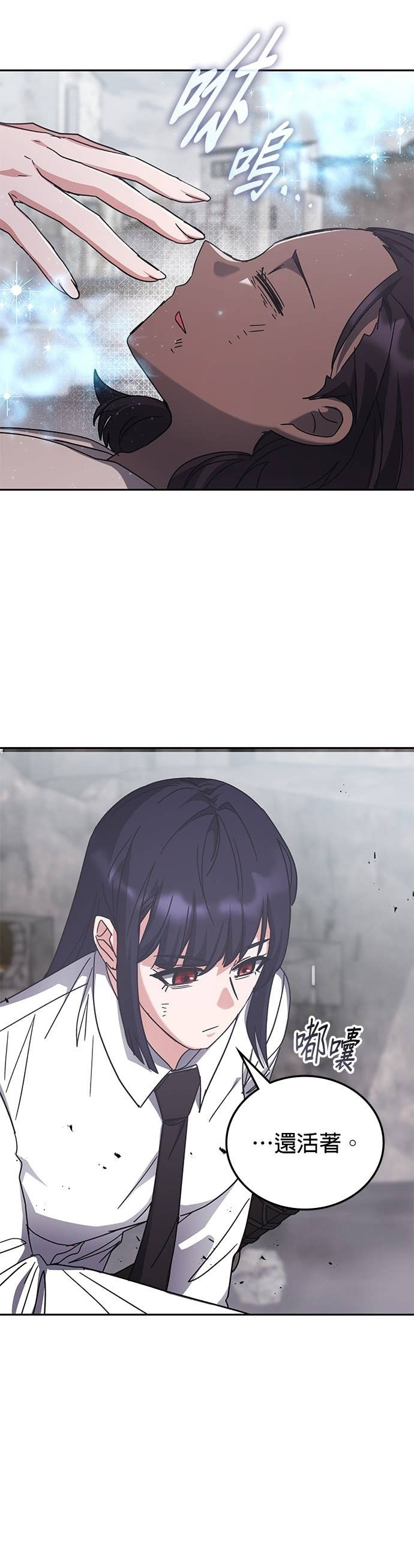 第175话 第38页